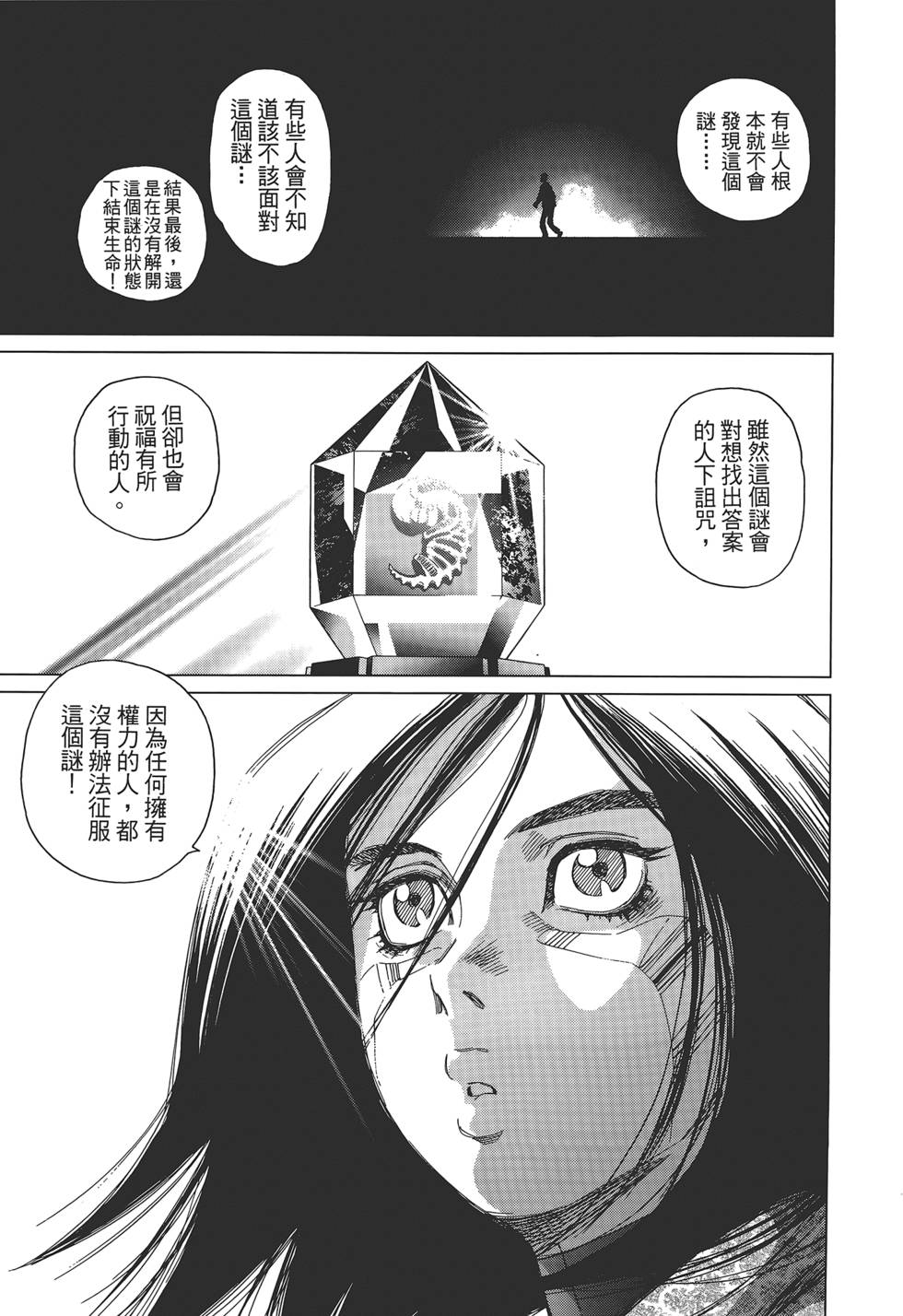 第130页