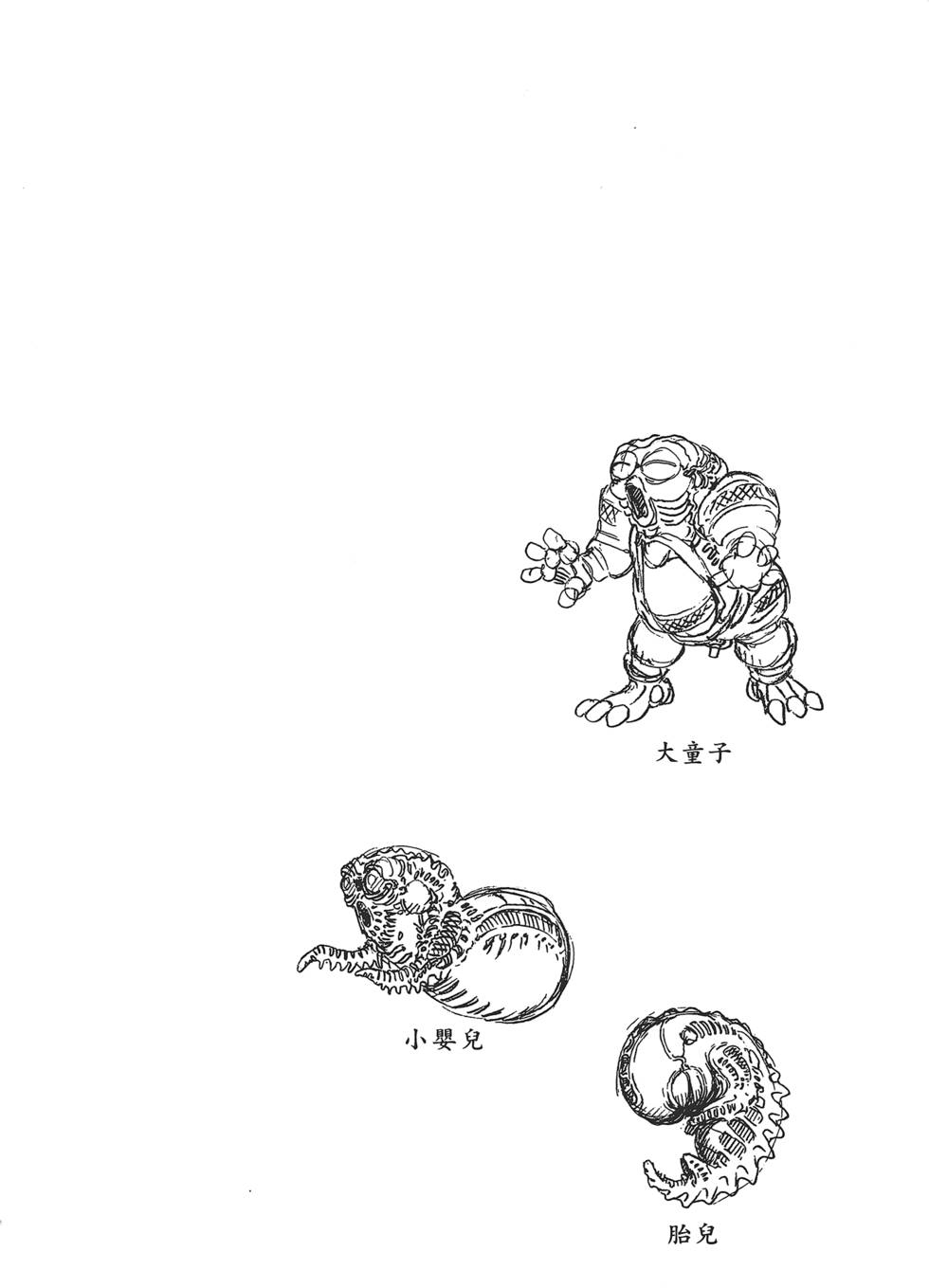 第131页