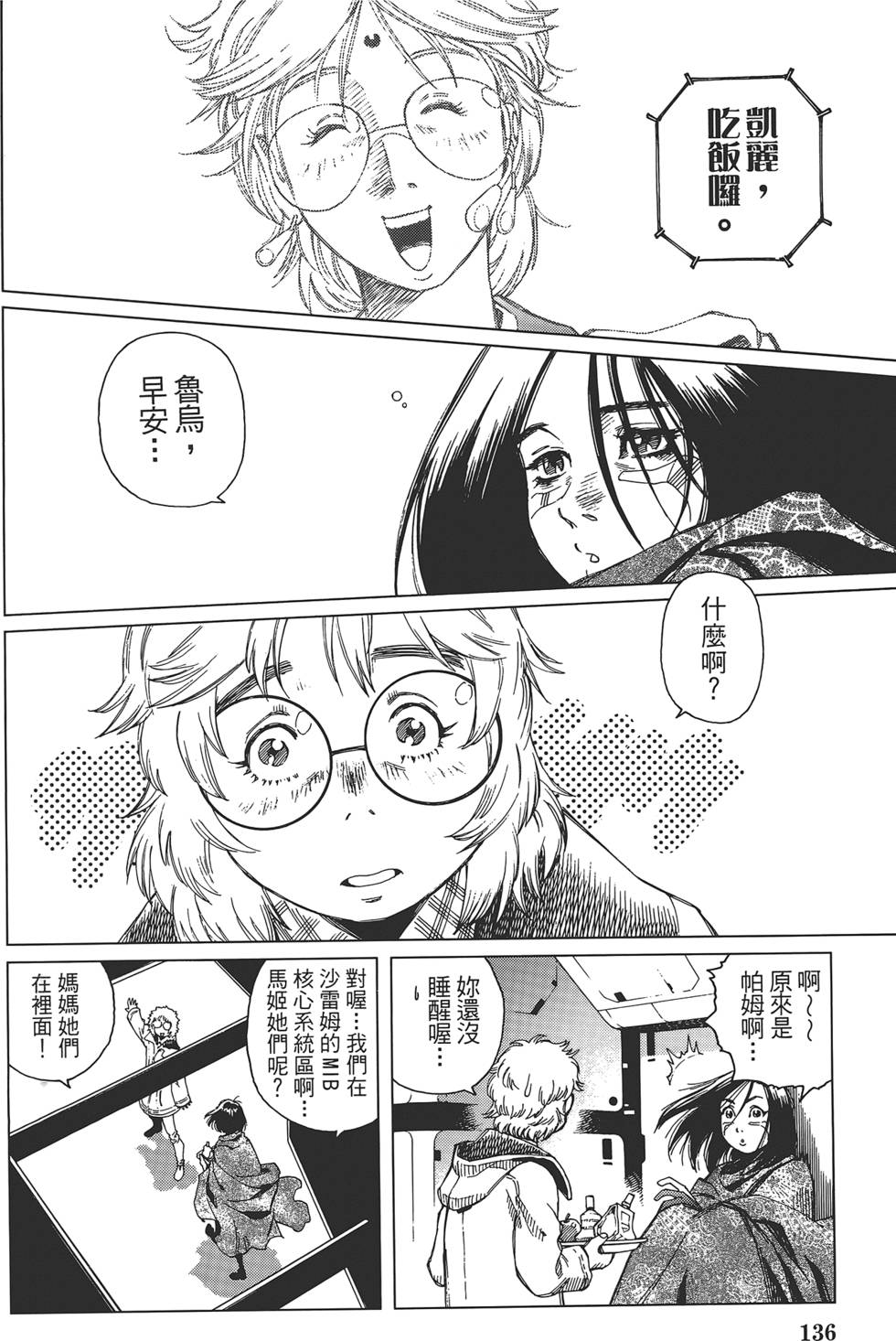 第135页