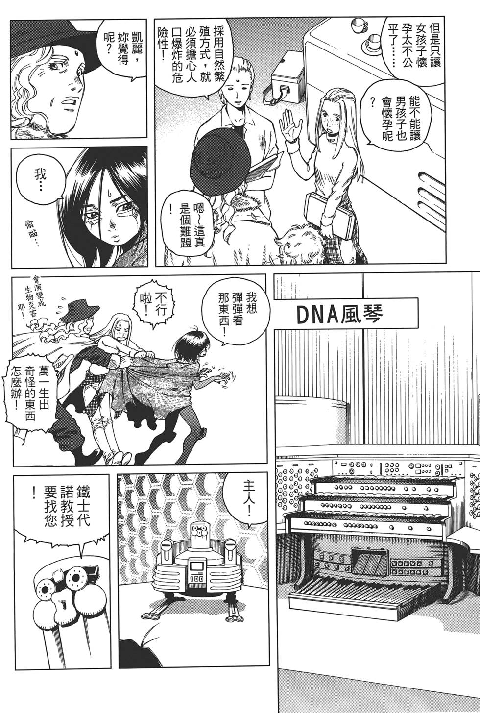 第139页