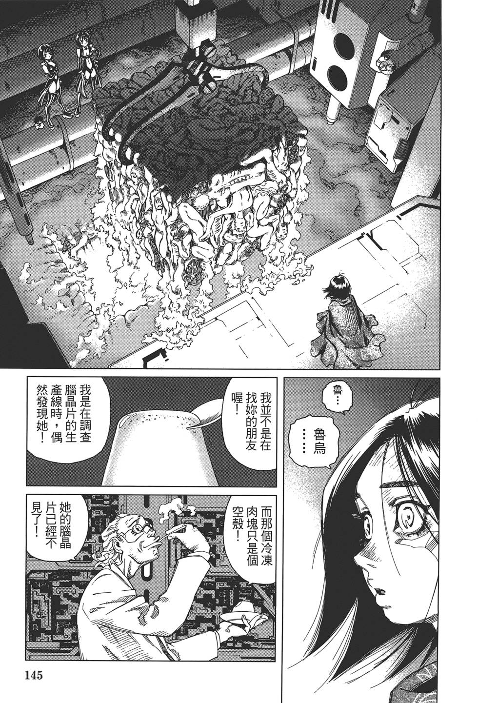 第144页