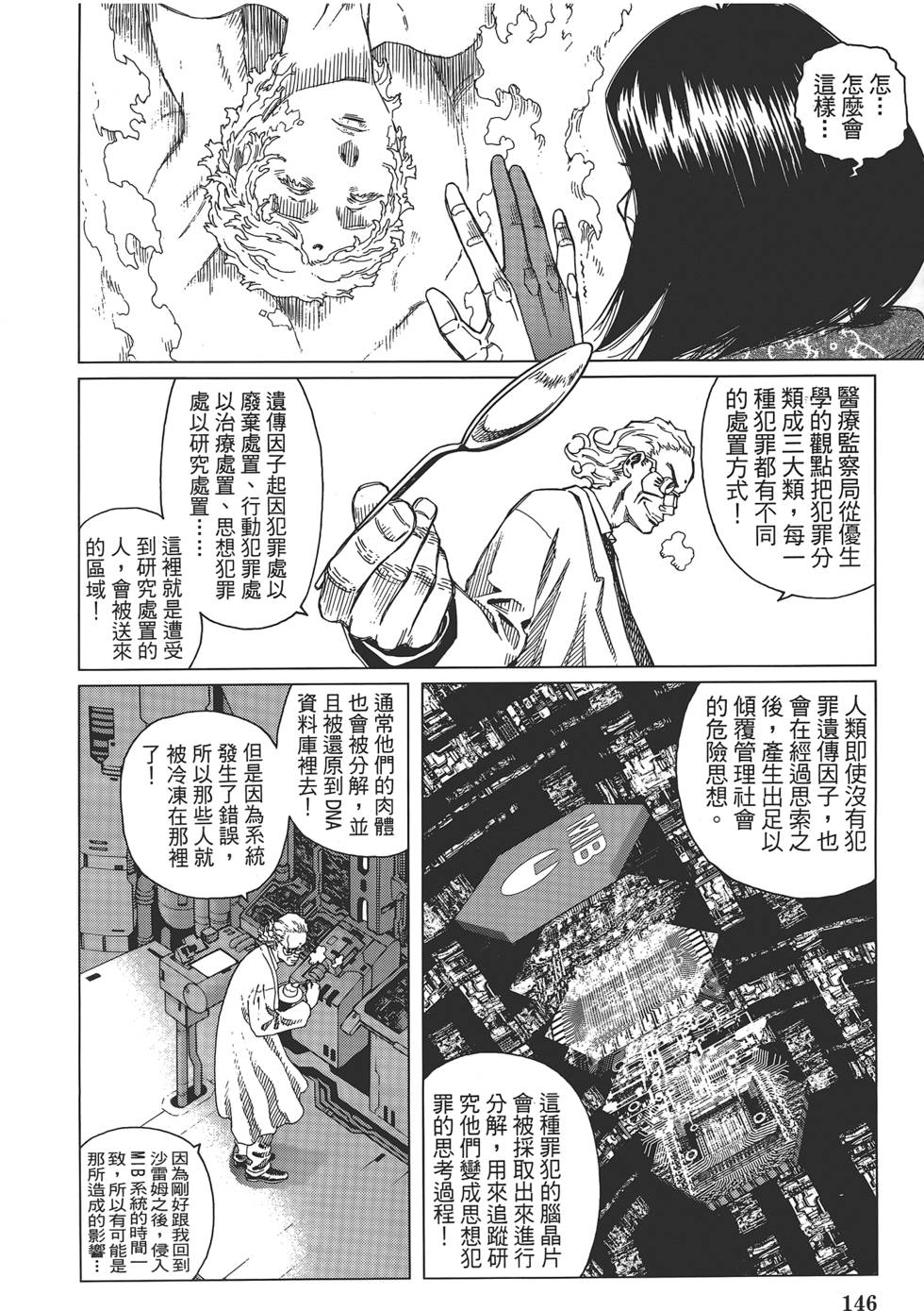 第145页
