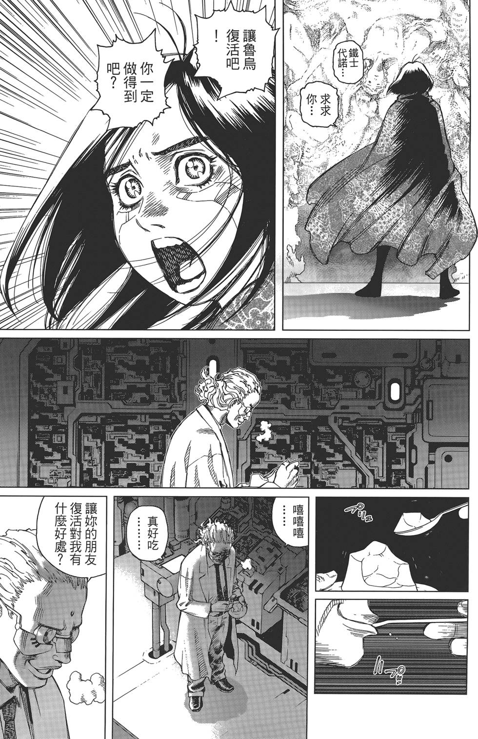 第146页