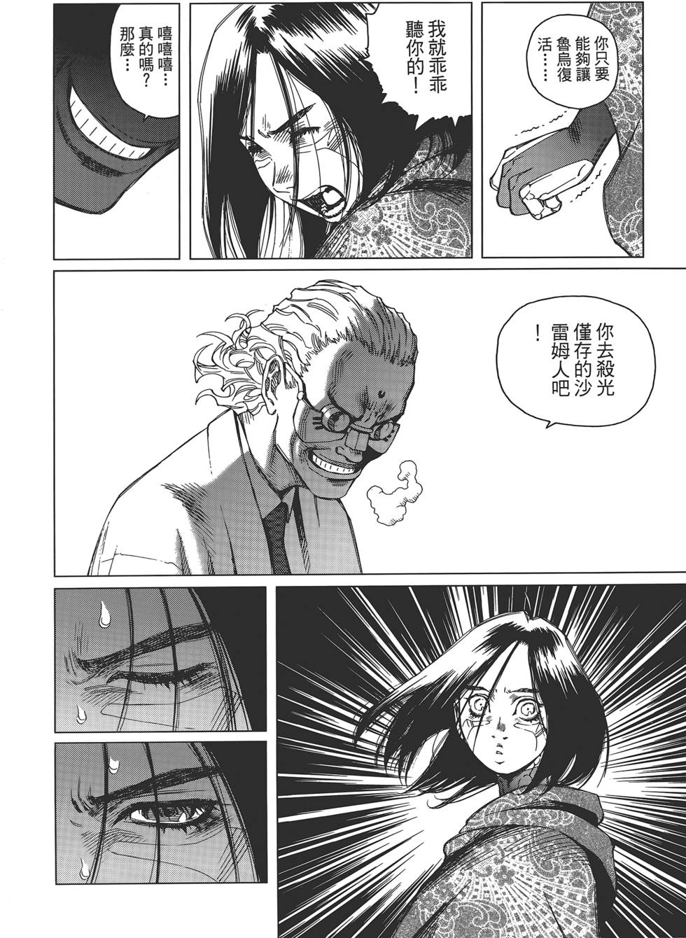 第147页