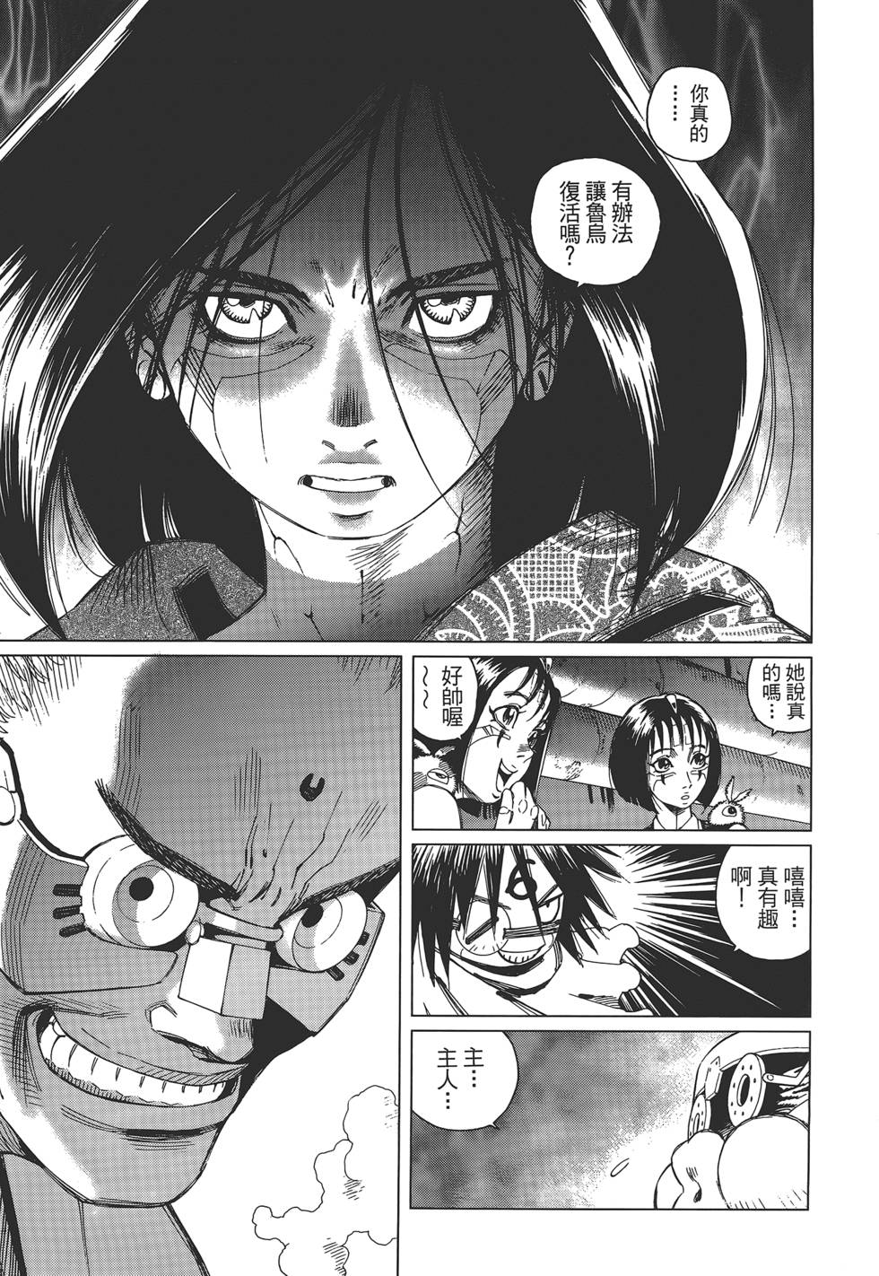 第148页