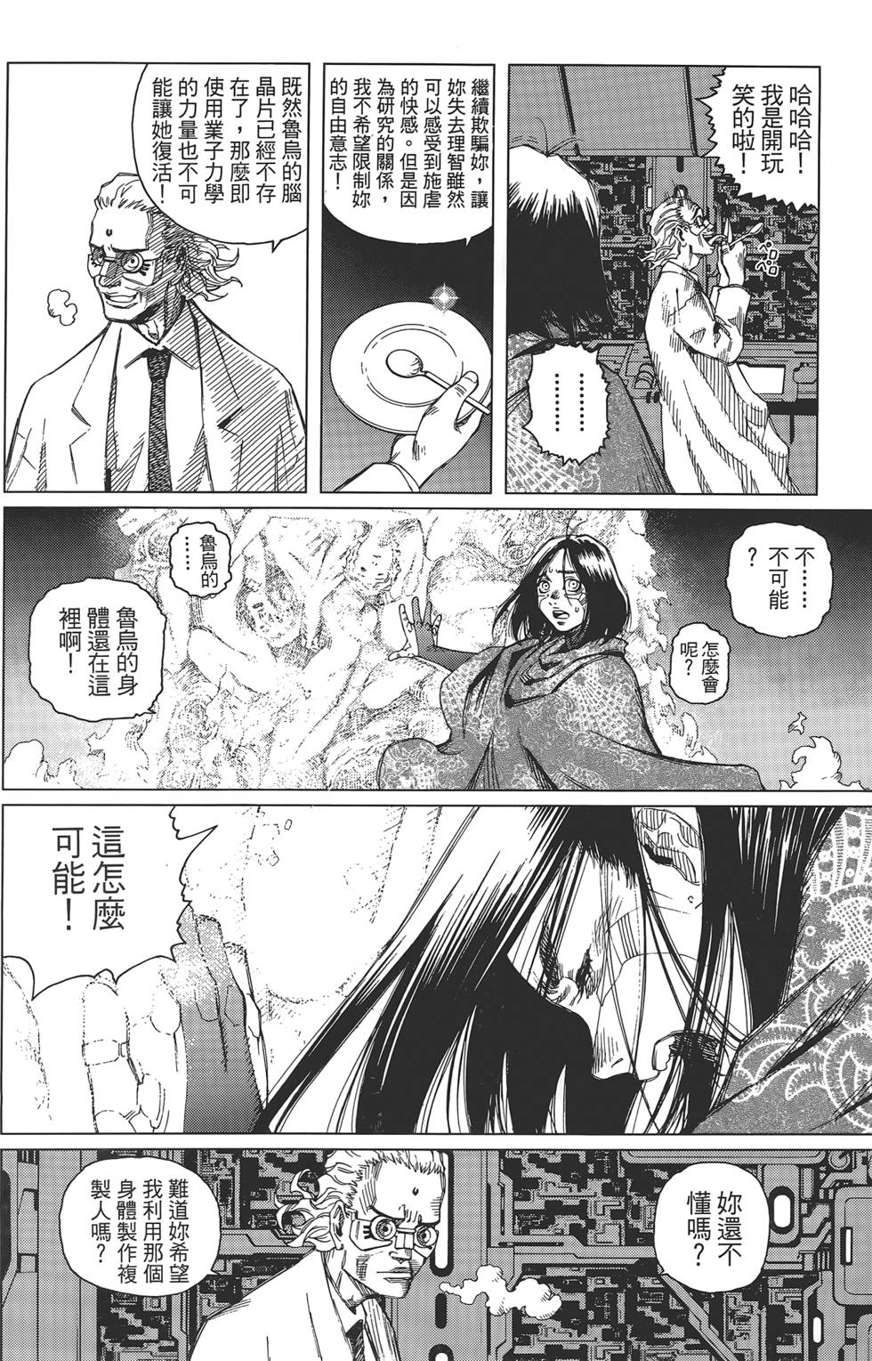 第149页