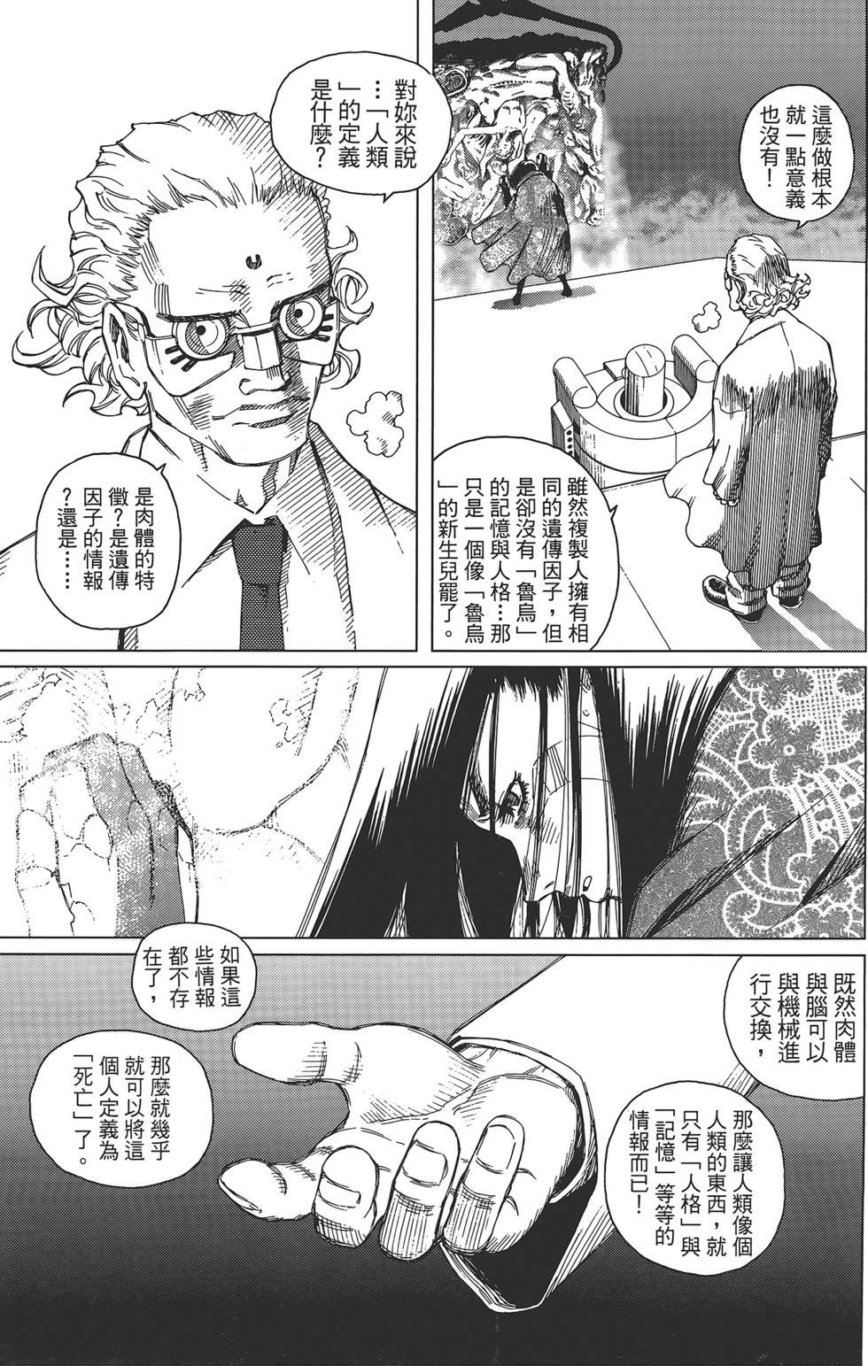 第150页