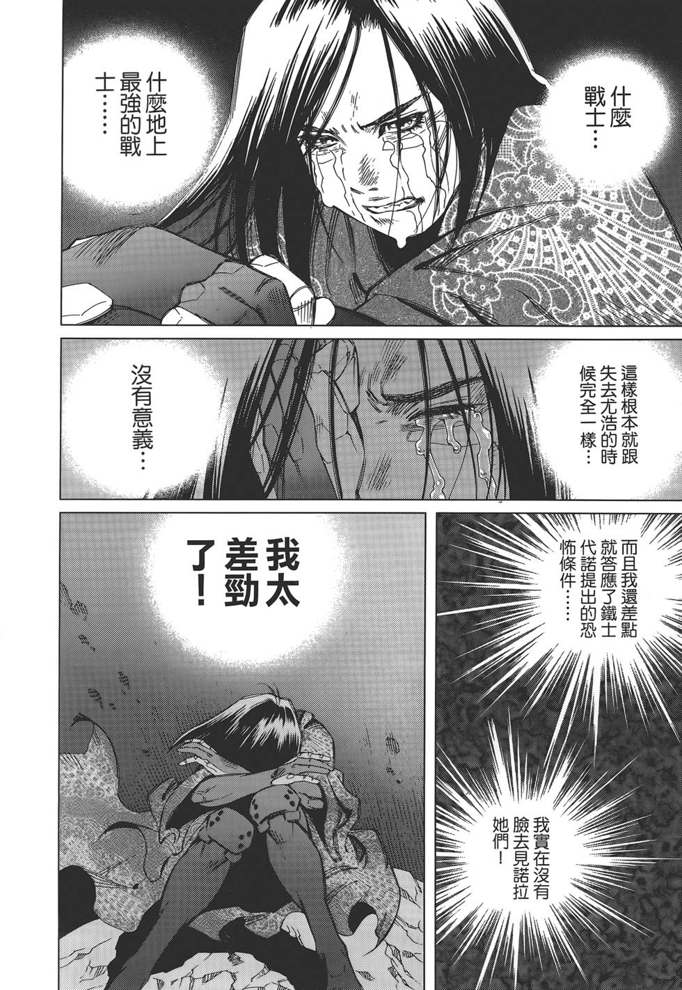 第153页