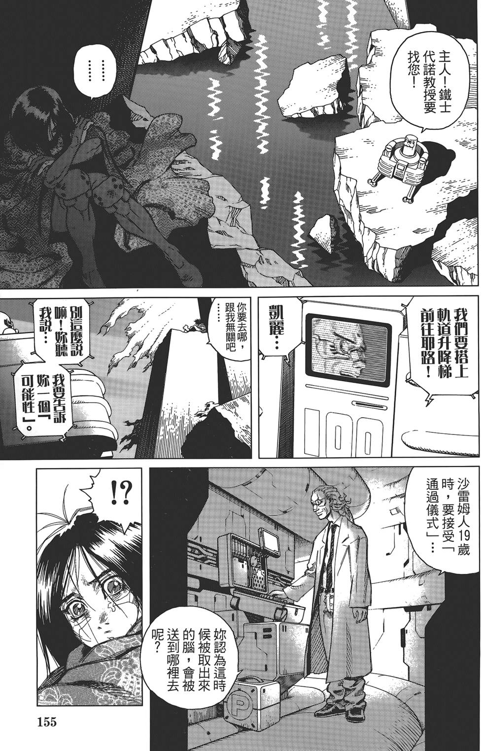 第154页