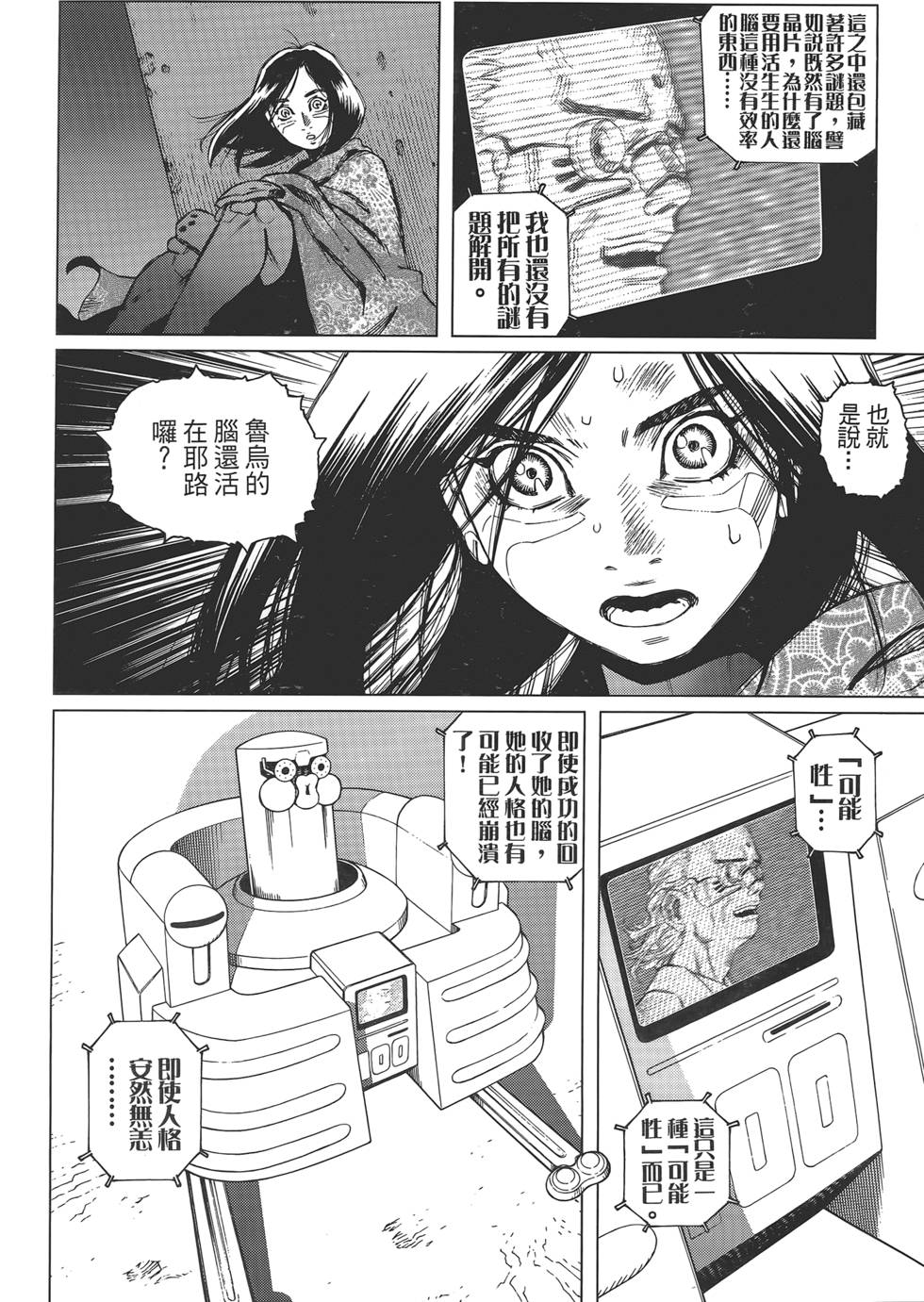 第157页