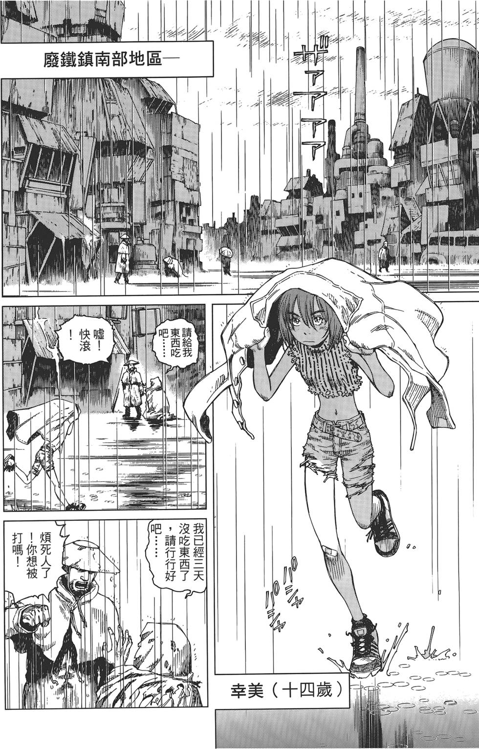 第165页