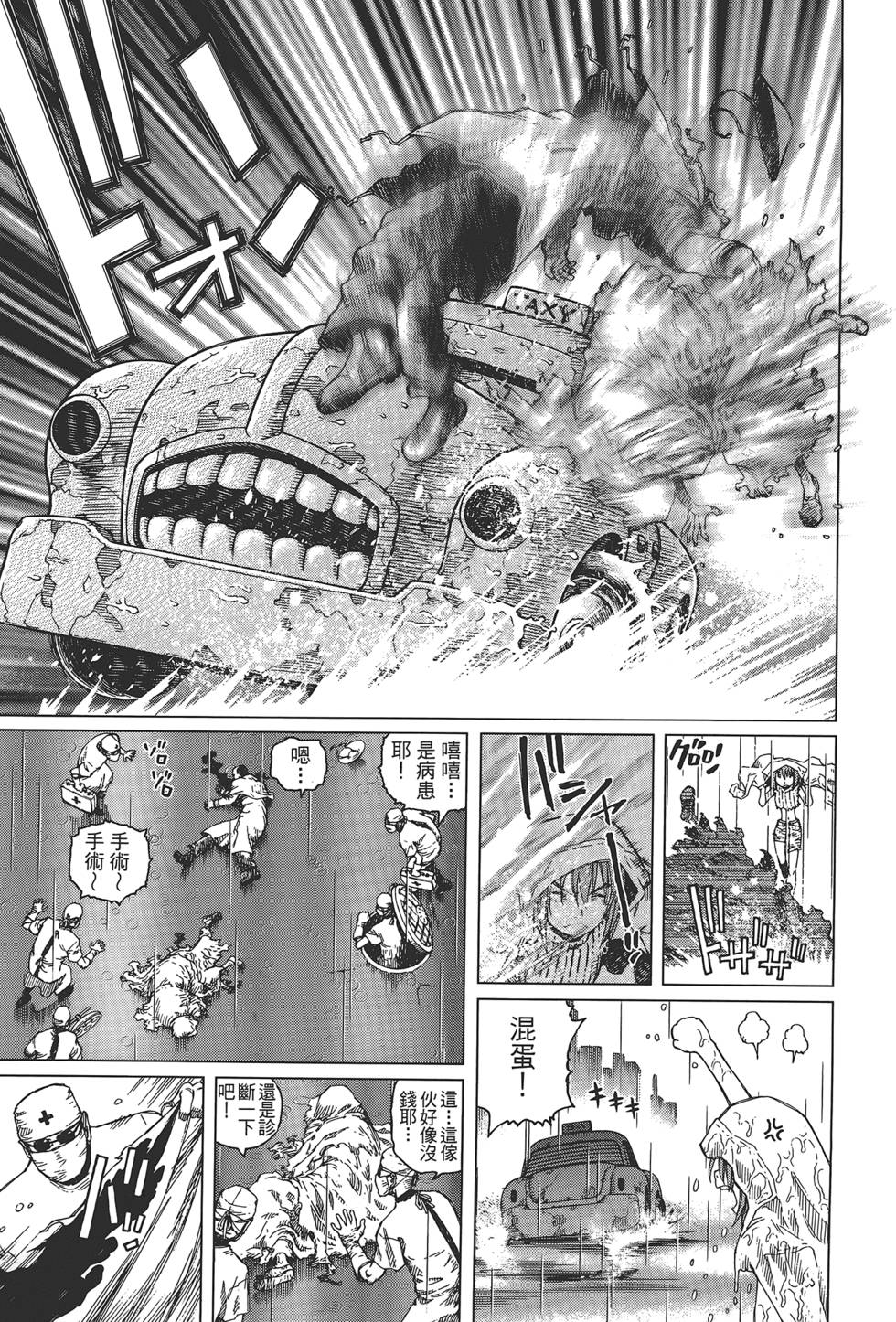 第166页