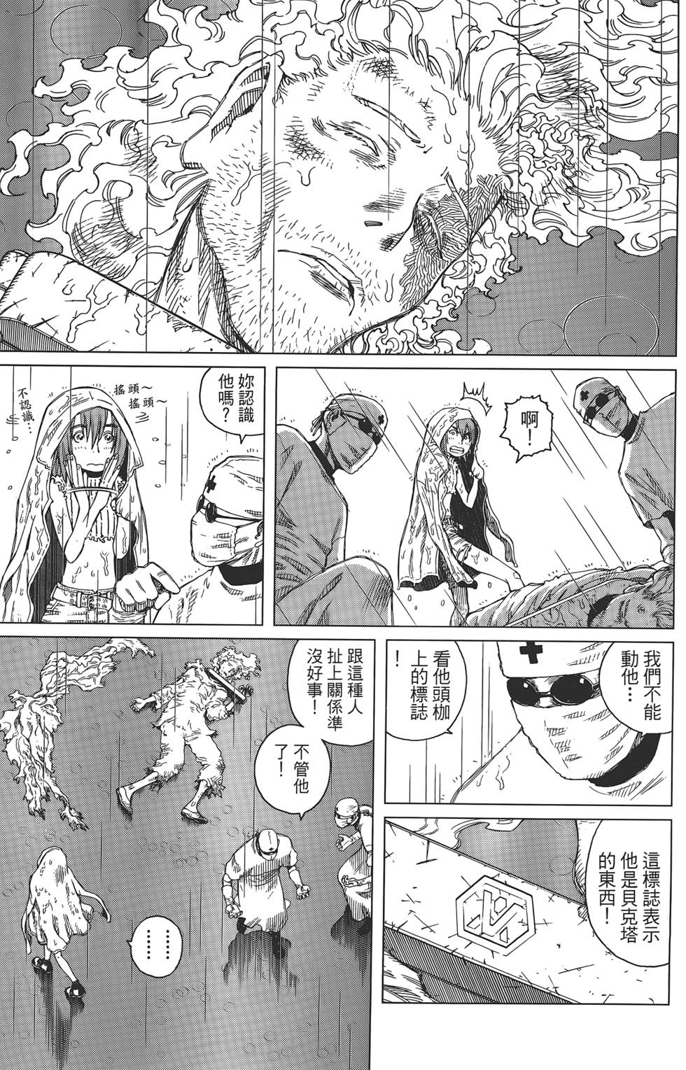 第168页