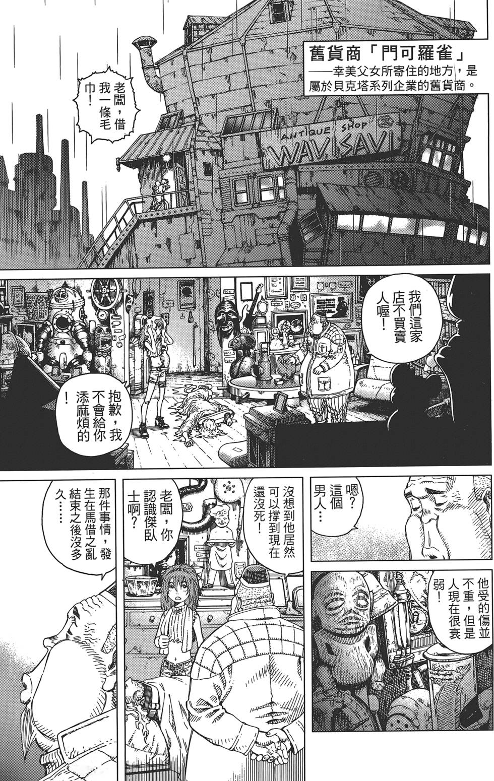 第170页