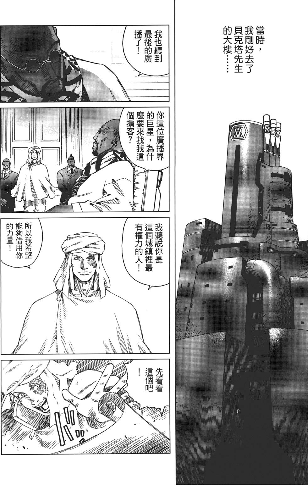 第171页