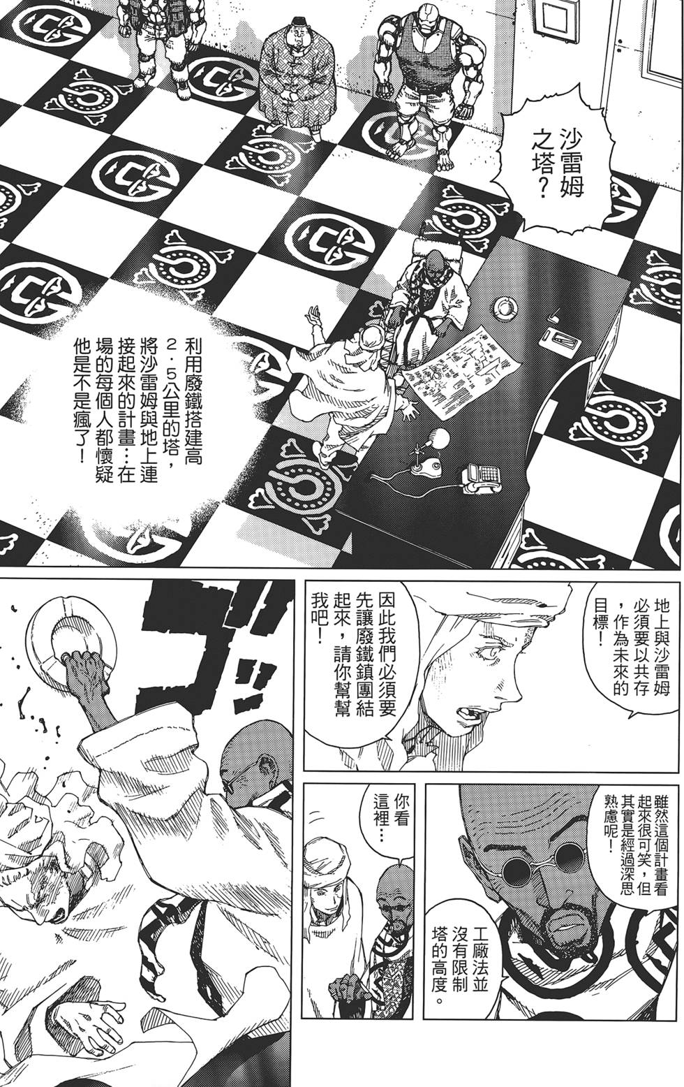 第172页