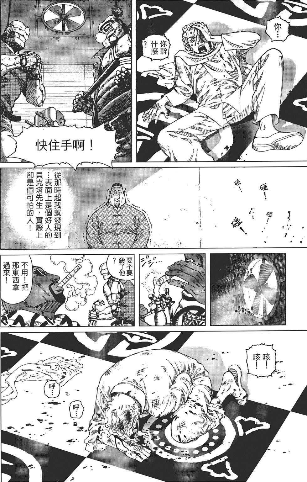 第173页