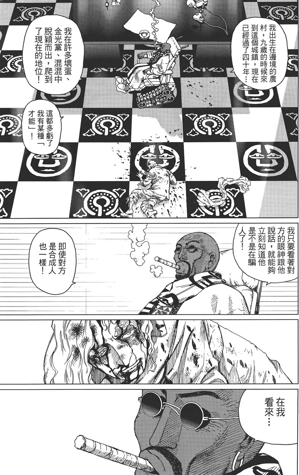 第174页
