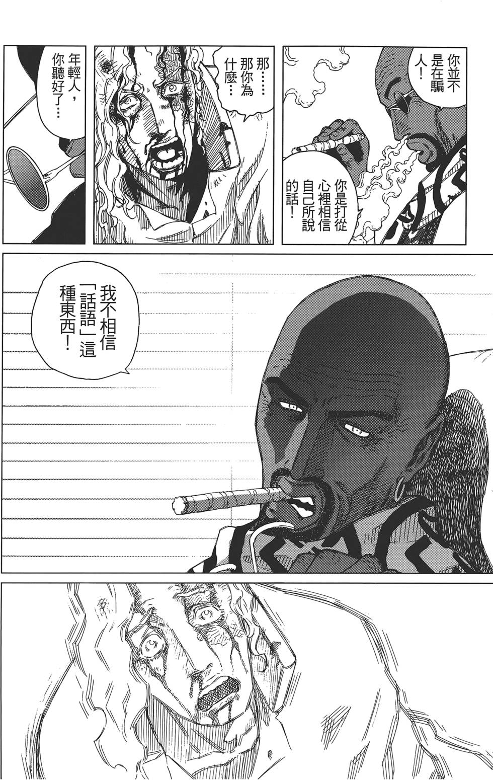 第175页