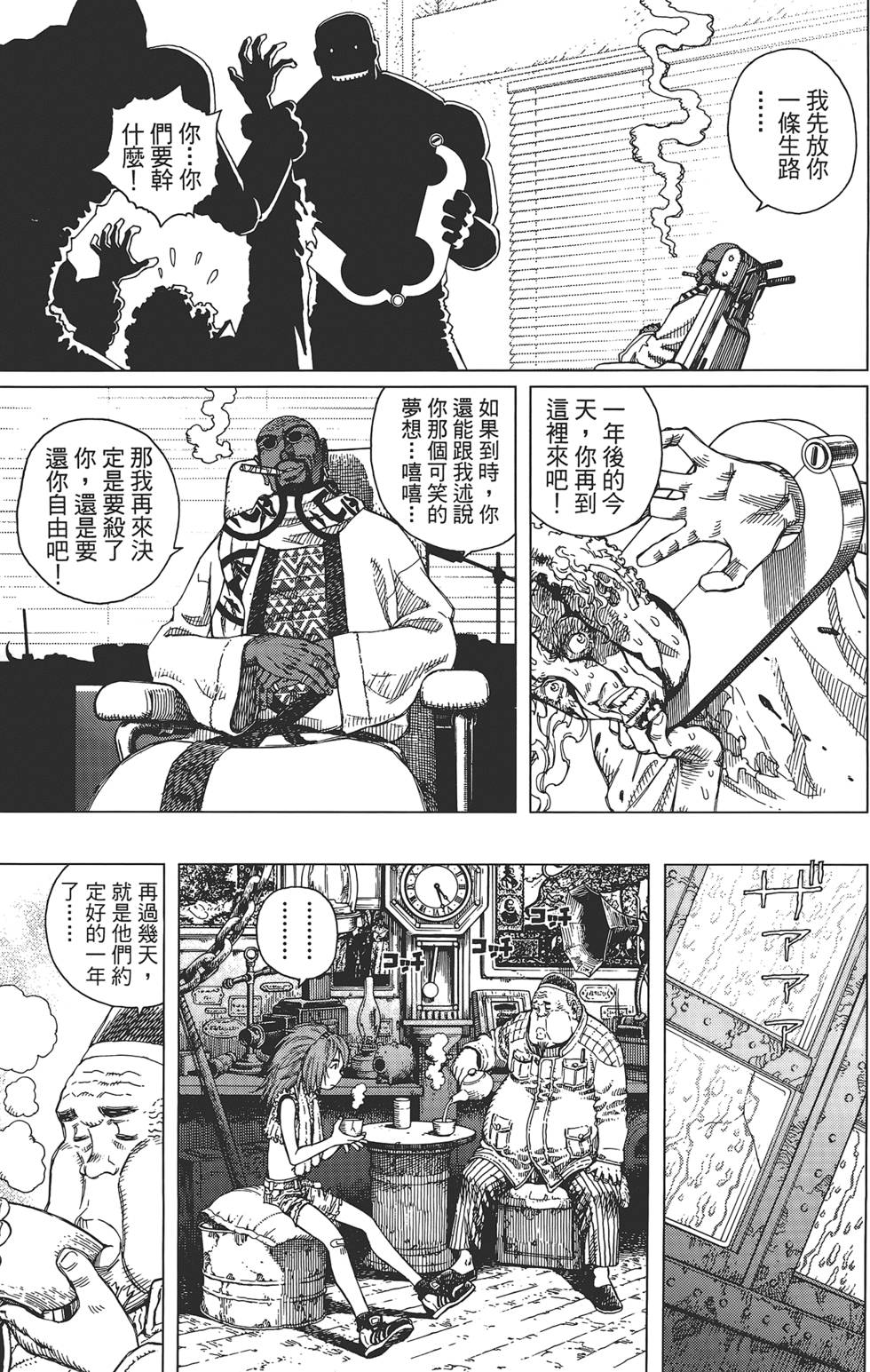 第176页