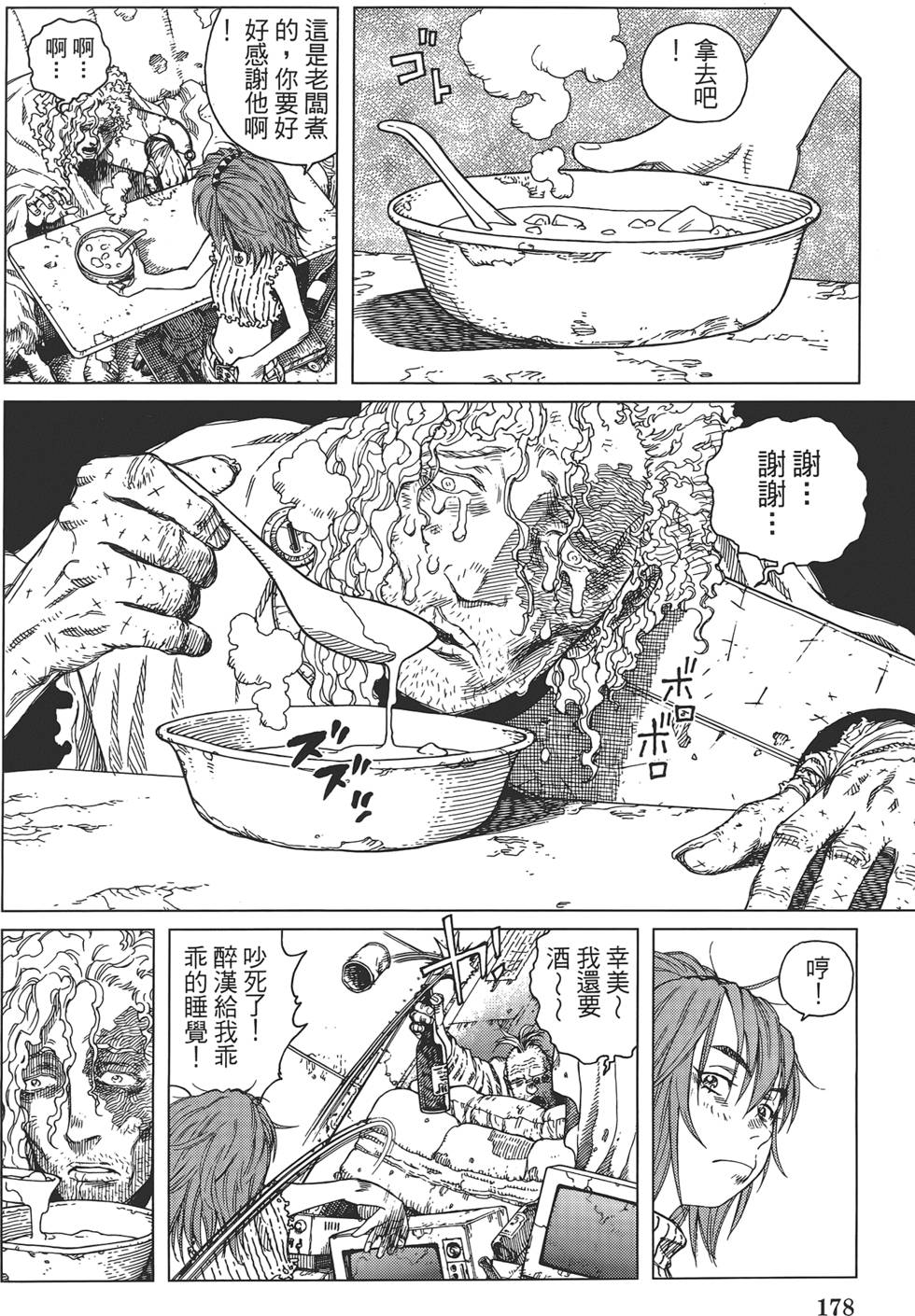 第177页