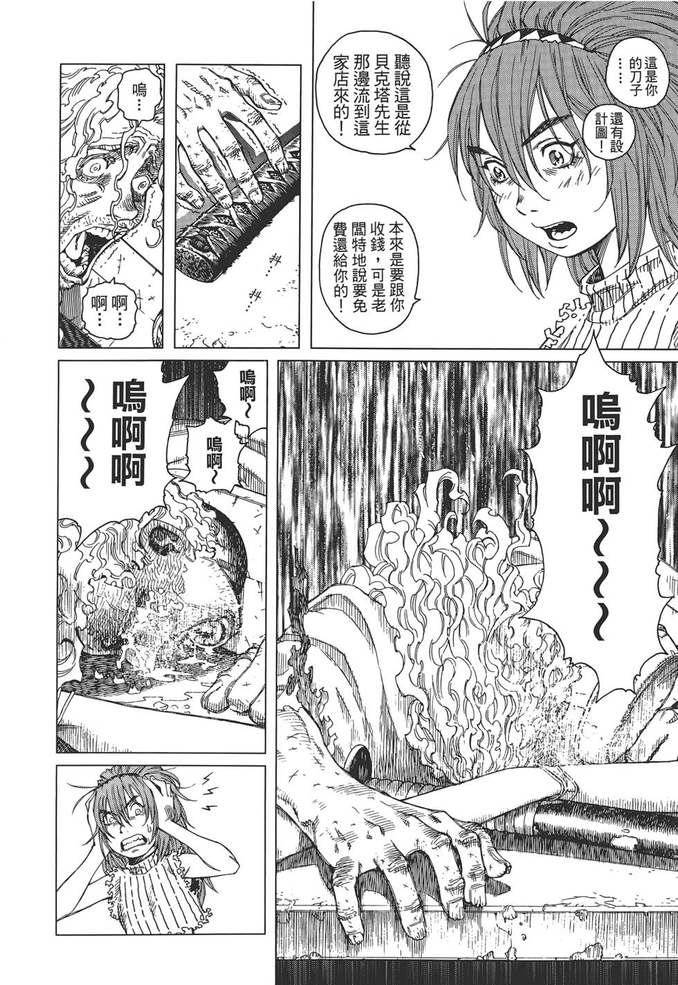 第179页