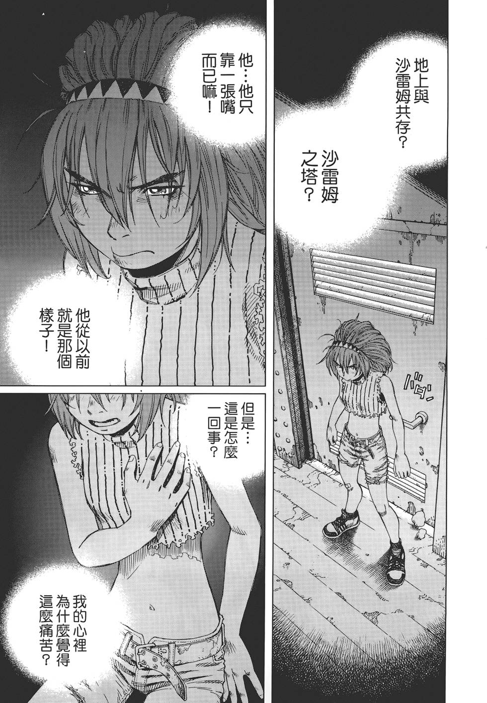 第180页
