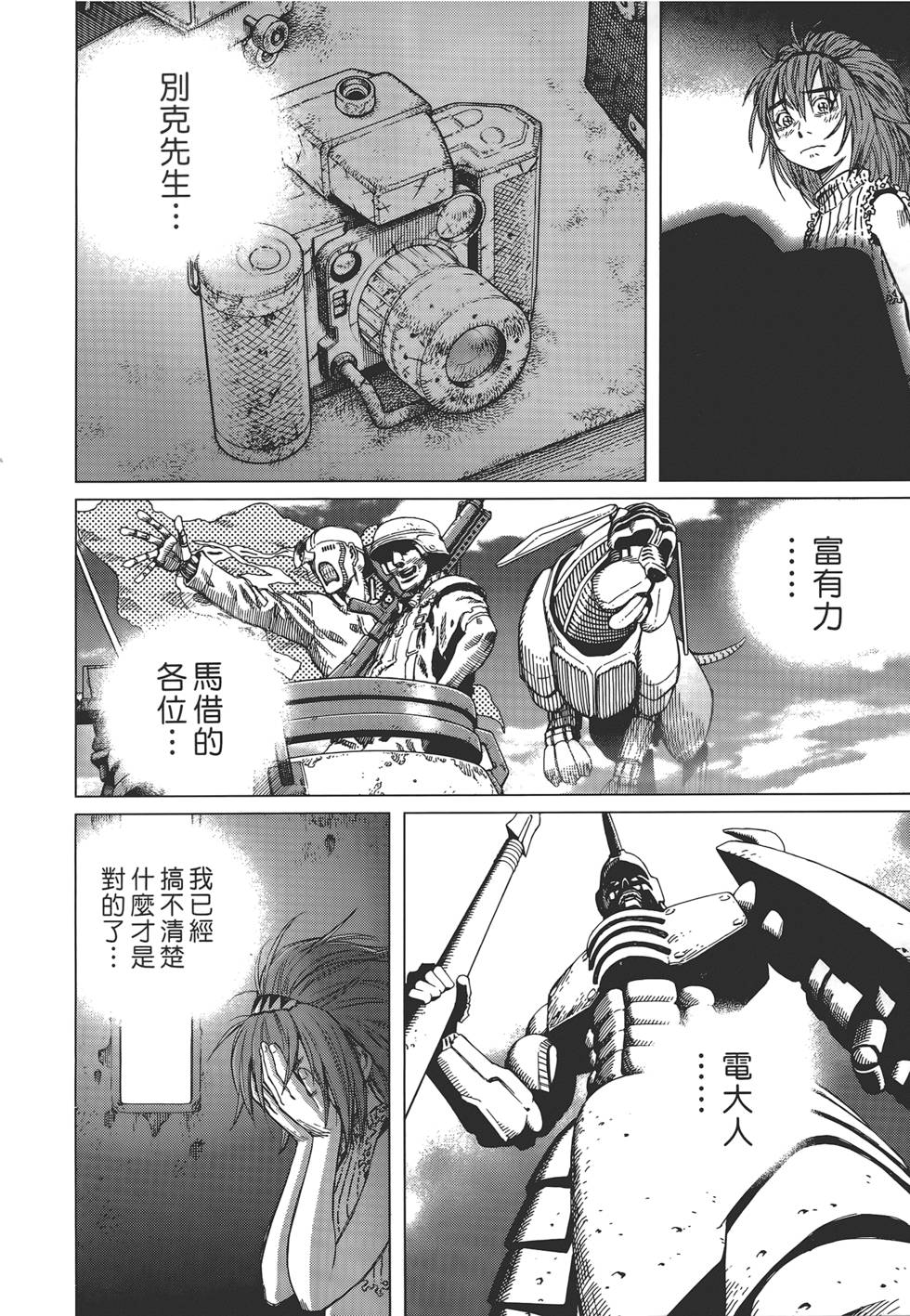 第181页