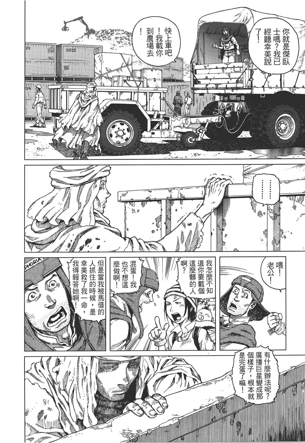 第185页