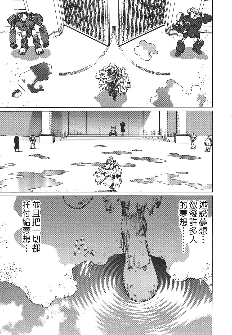 第188页