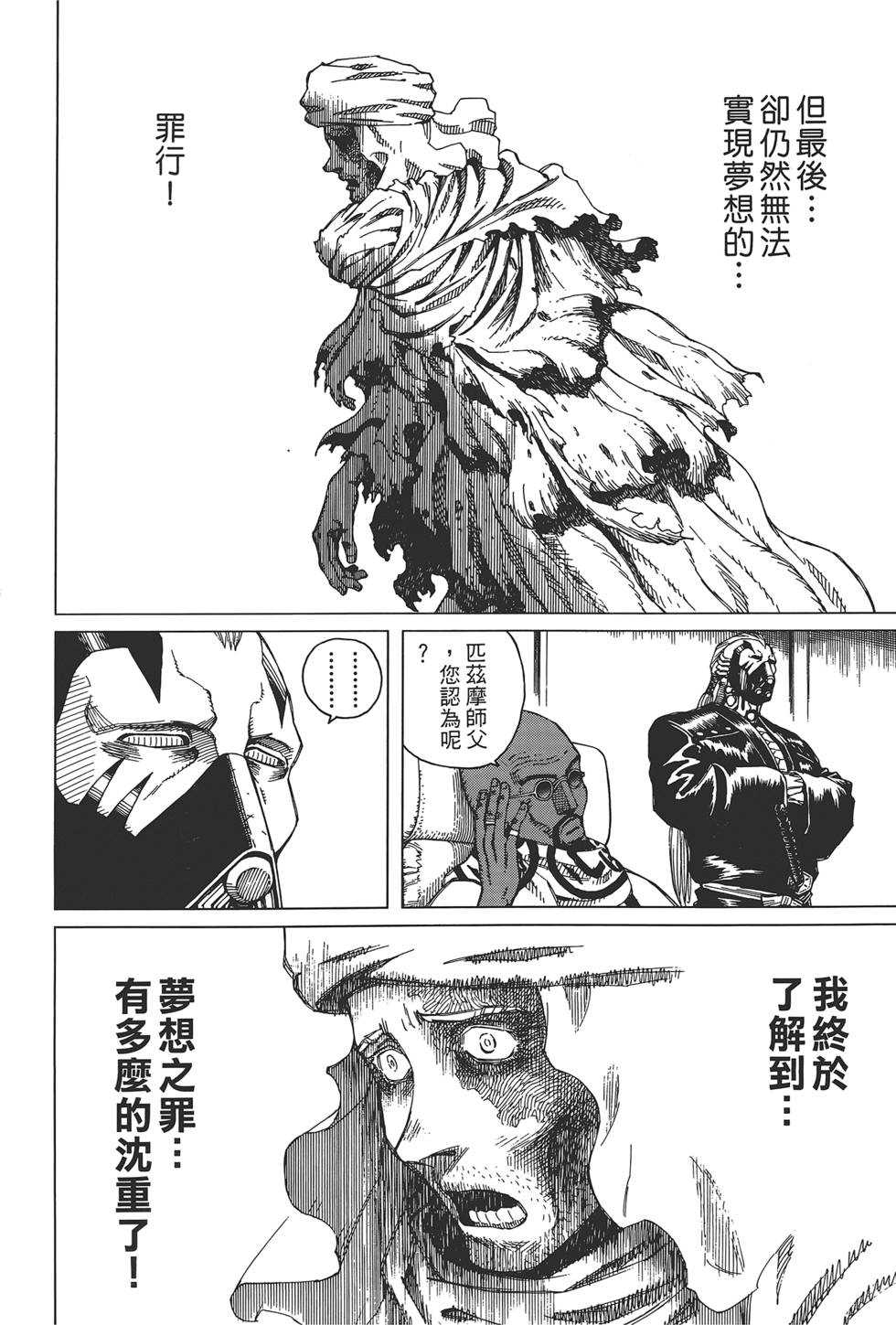 第189页