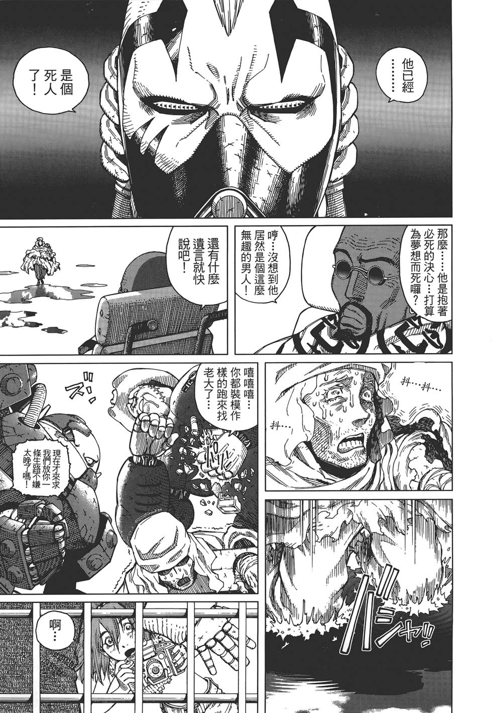 第190页