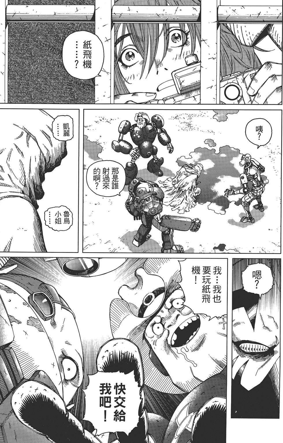 第194页