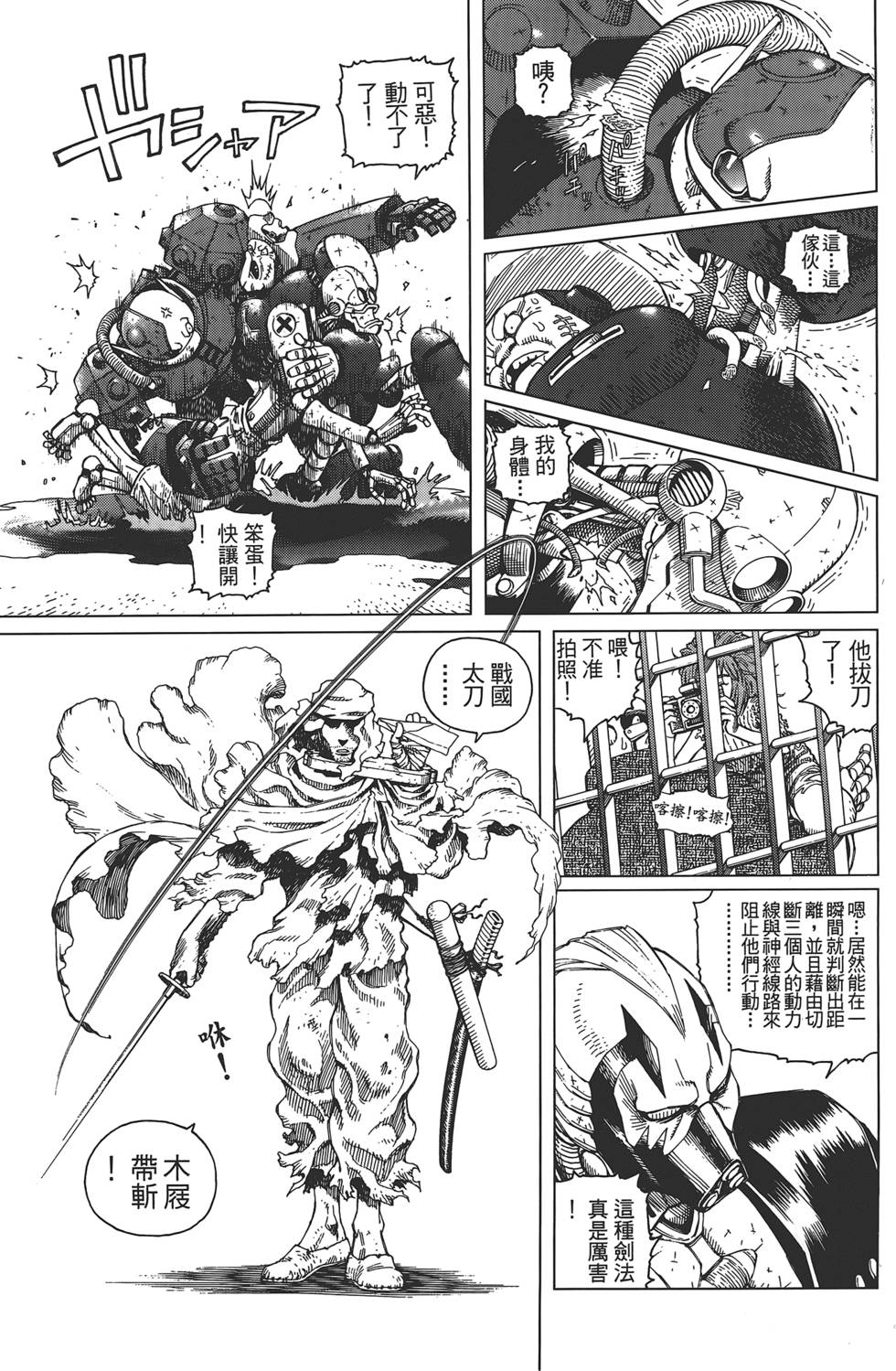 第196页