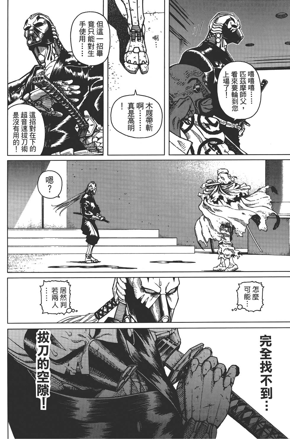 第197页