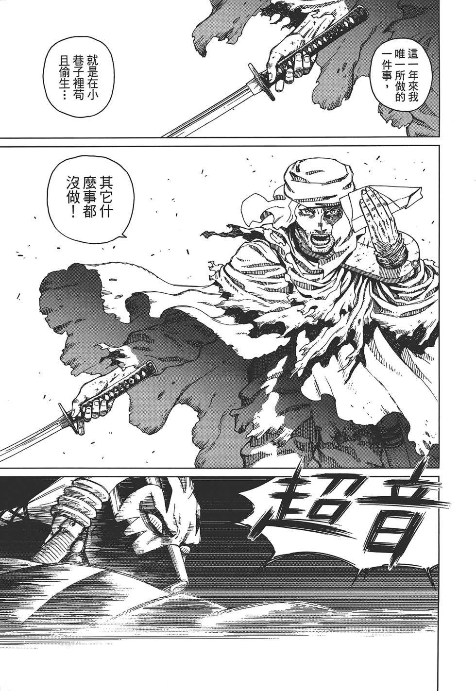 第198页