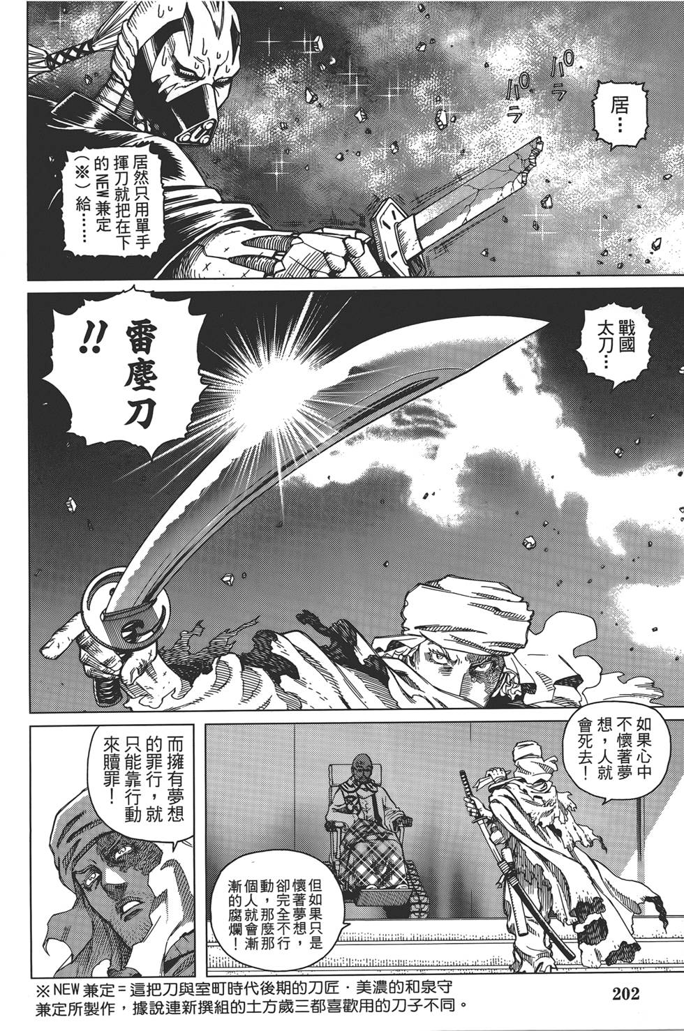 第201页