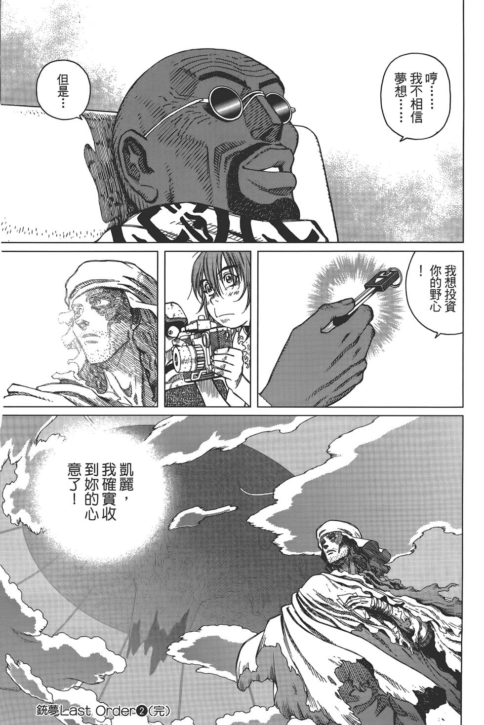 第202页