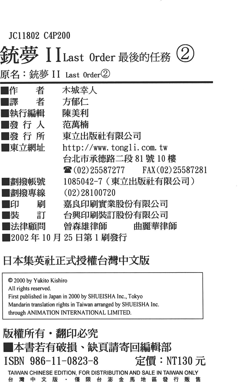第206页