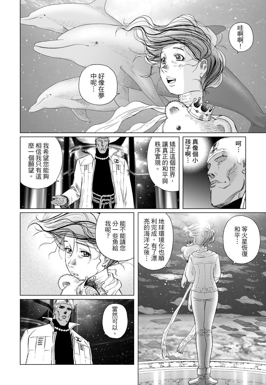 第207页