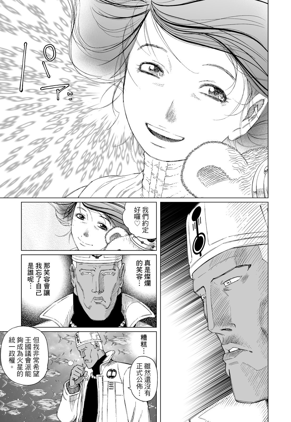第208页
