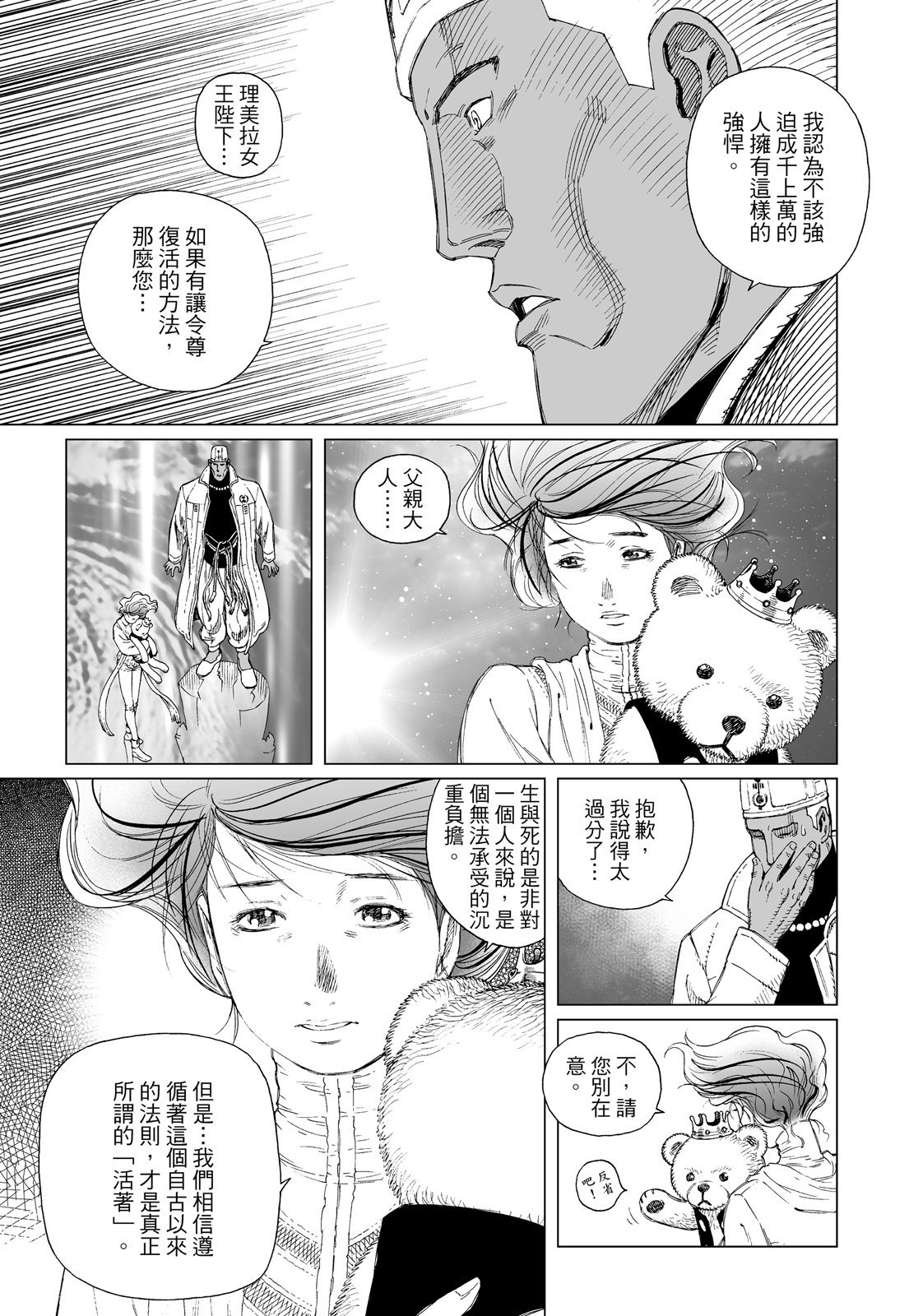 第210页