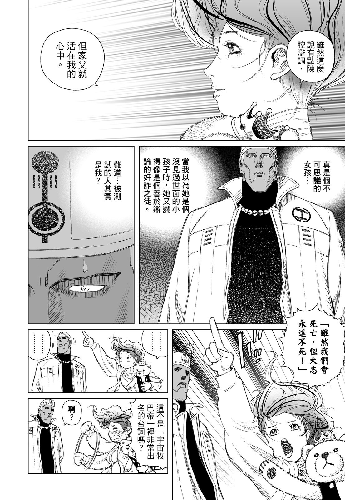 第211页