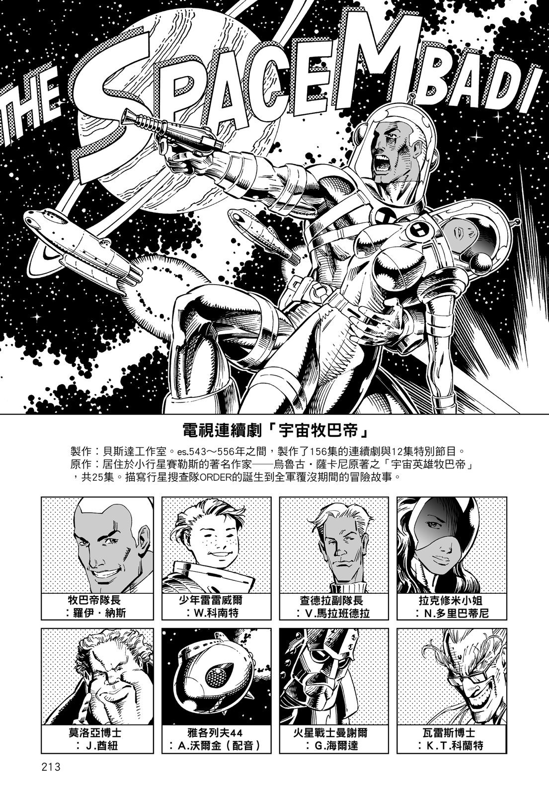 第212页