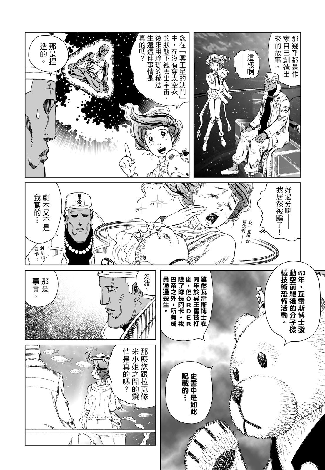 第213页