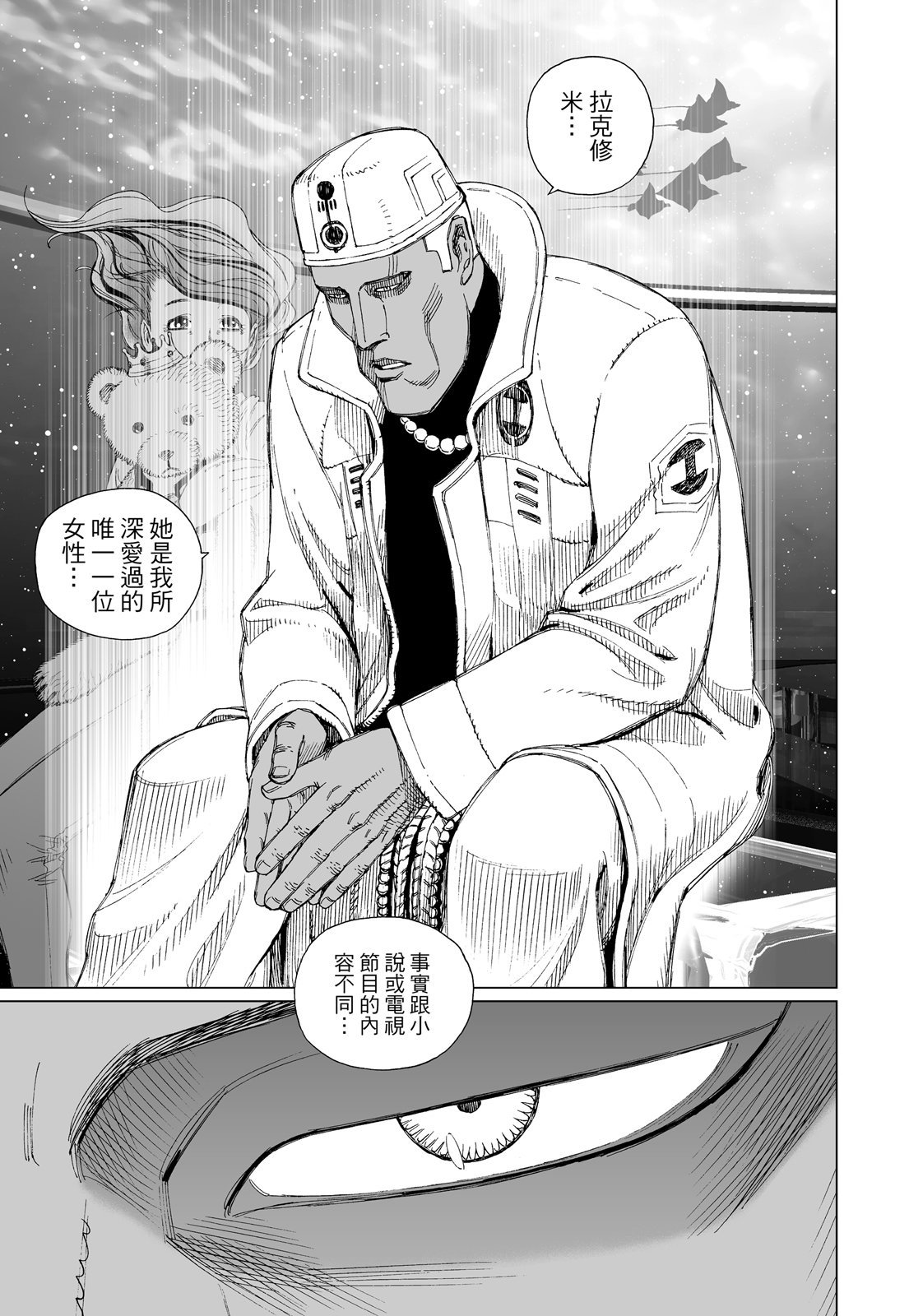 第214页