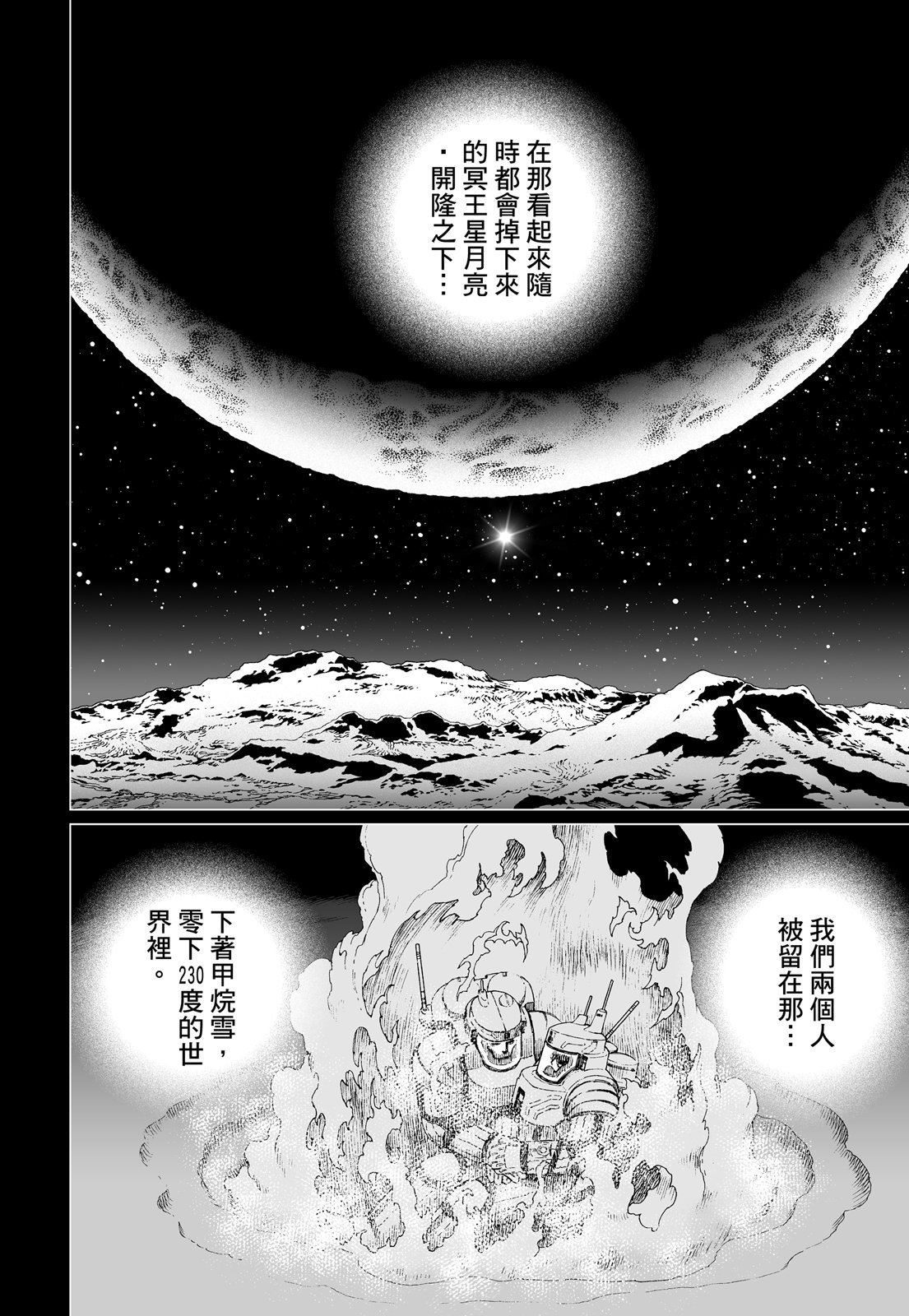 第215页