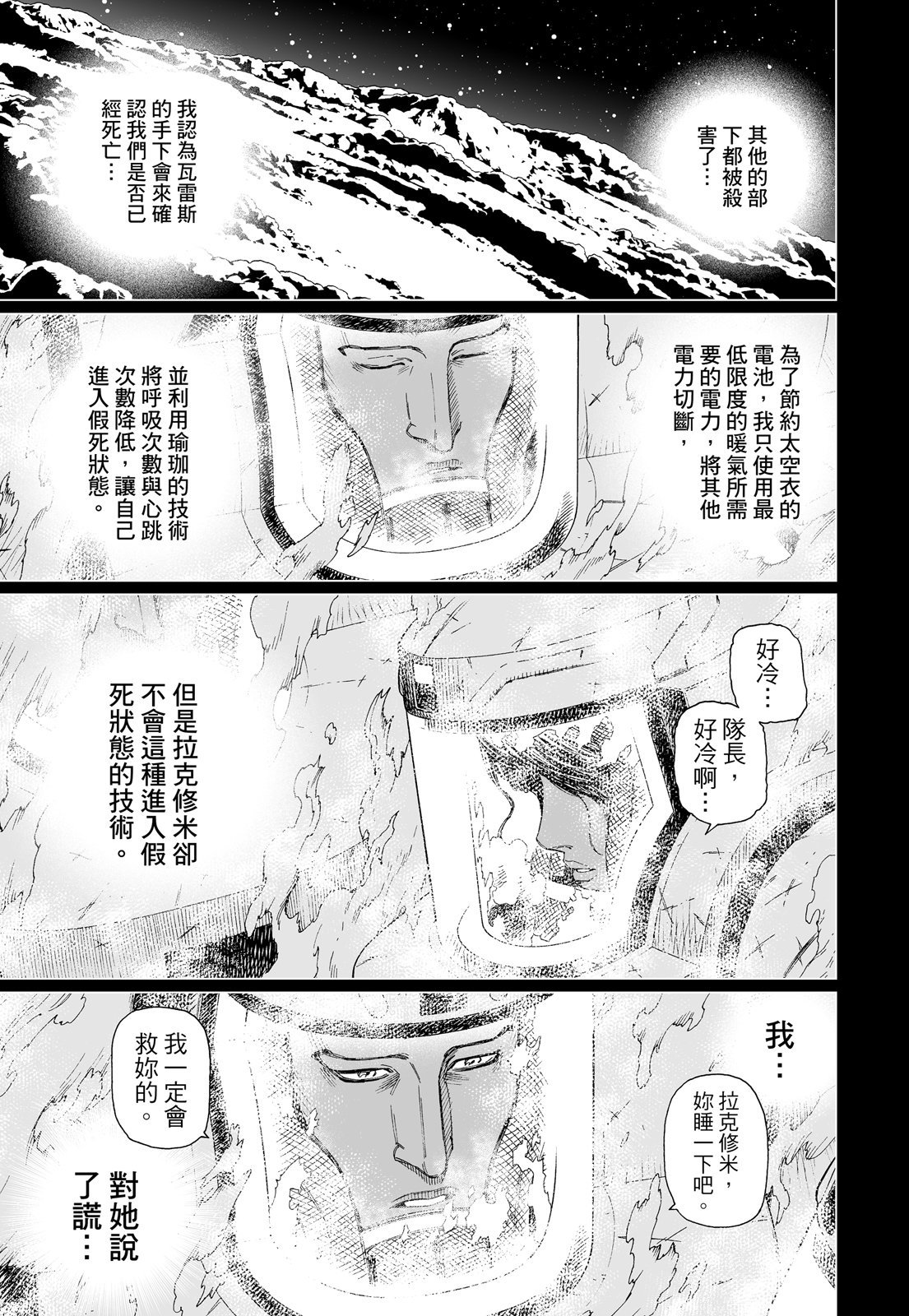 第216页