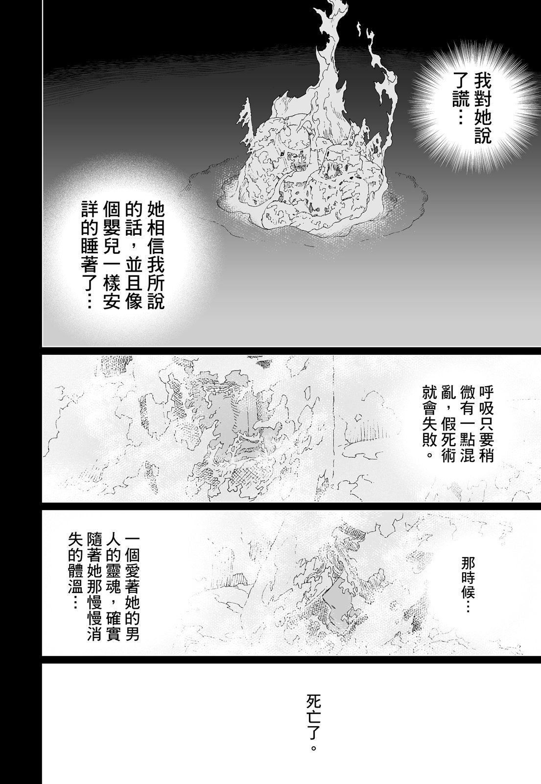 第217页