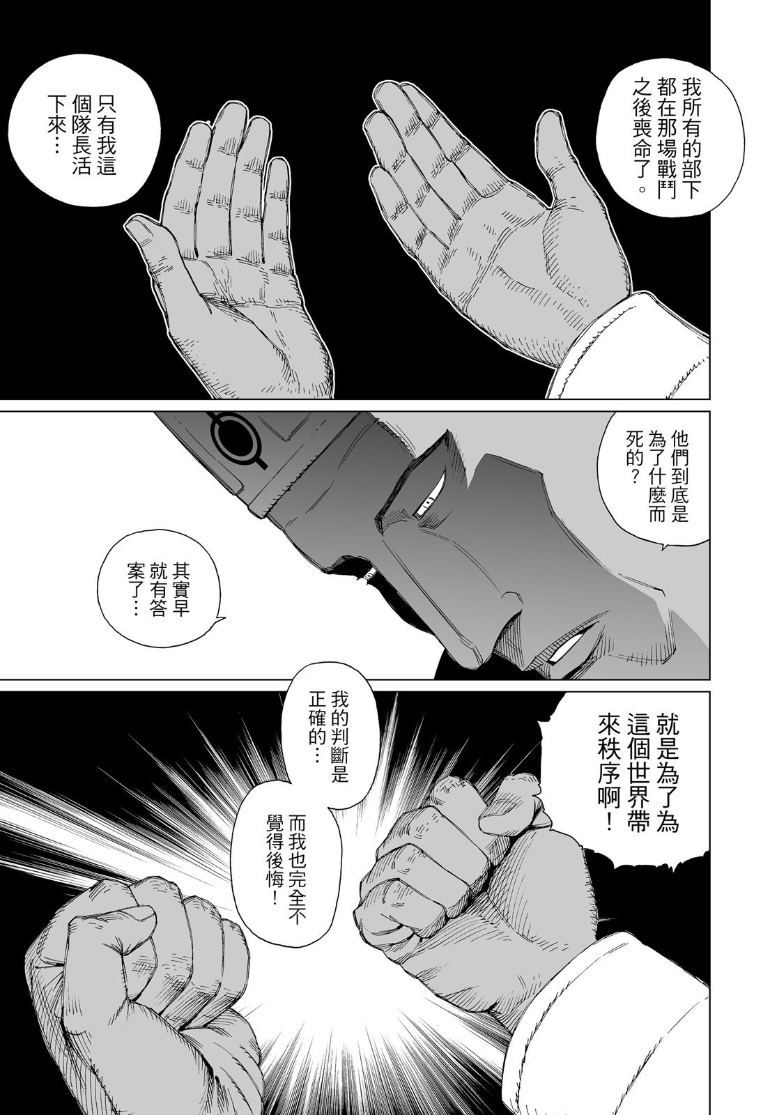 第218页